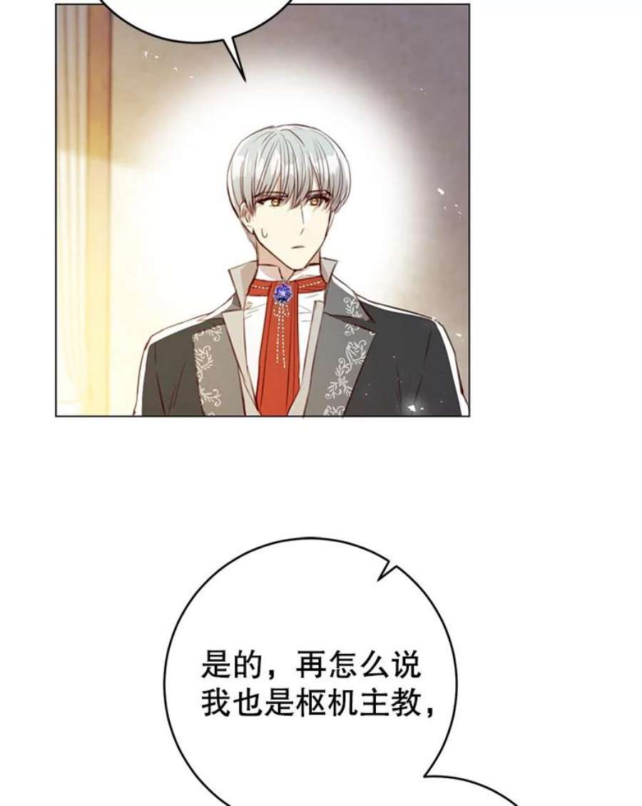 反派美学54.恐惧