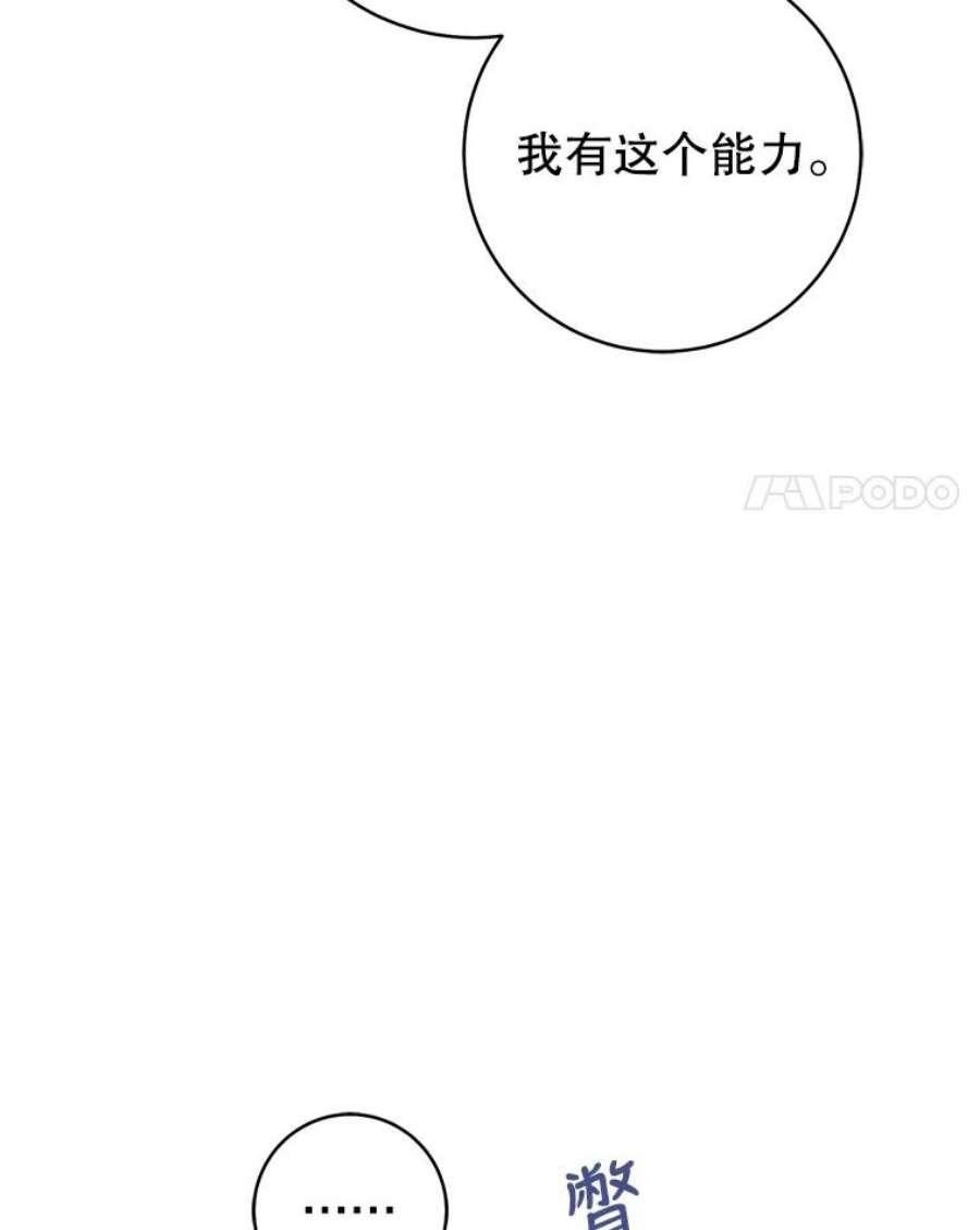 反派美学54.恐惧