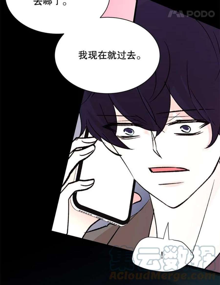 又一个丈夫84.海边