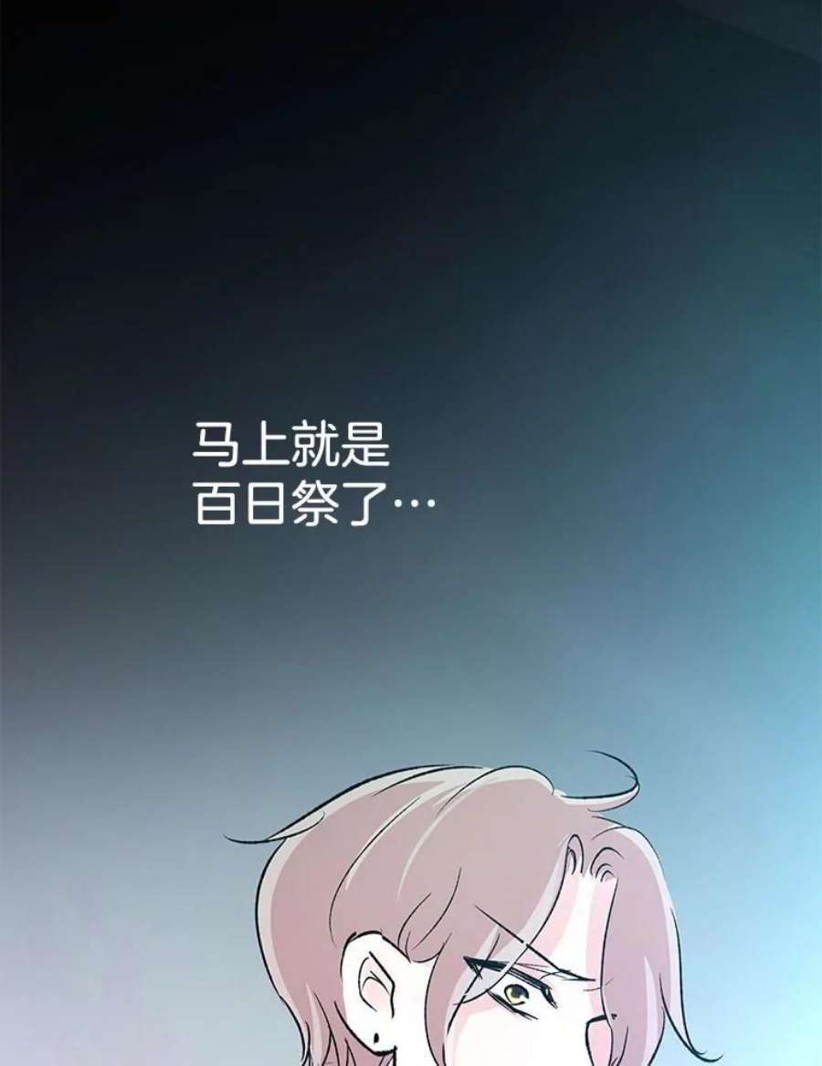 又一个丈夫84.海边