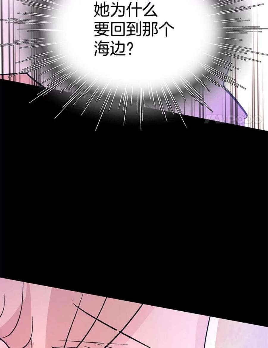 又一个丈夫84.海边