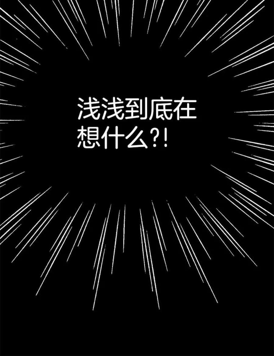 又一个丈夫84.海边