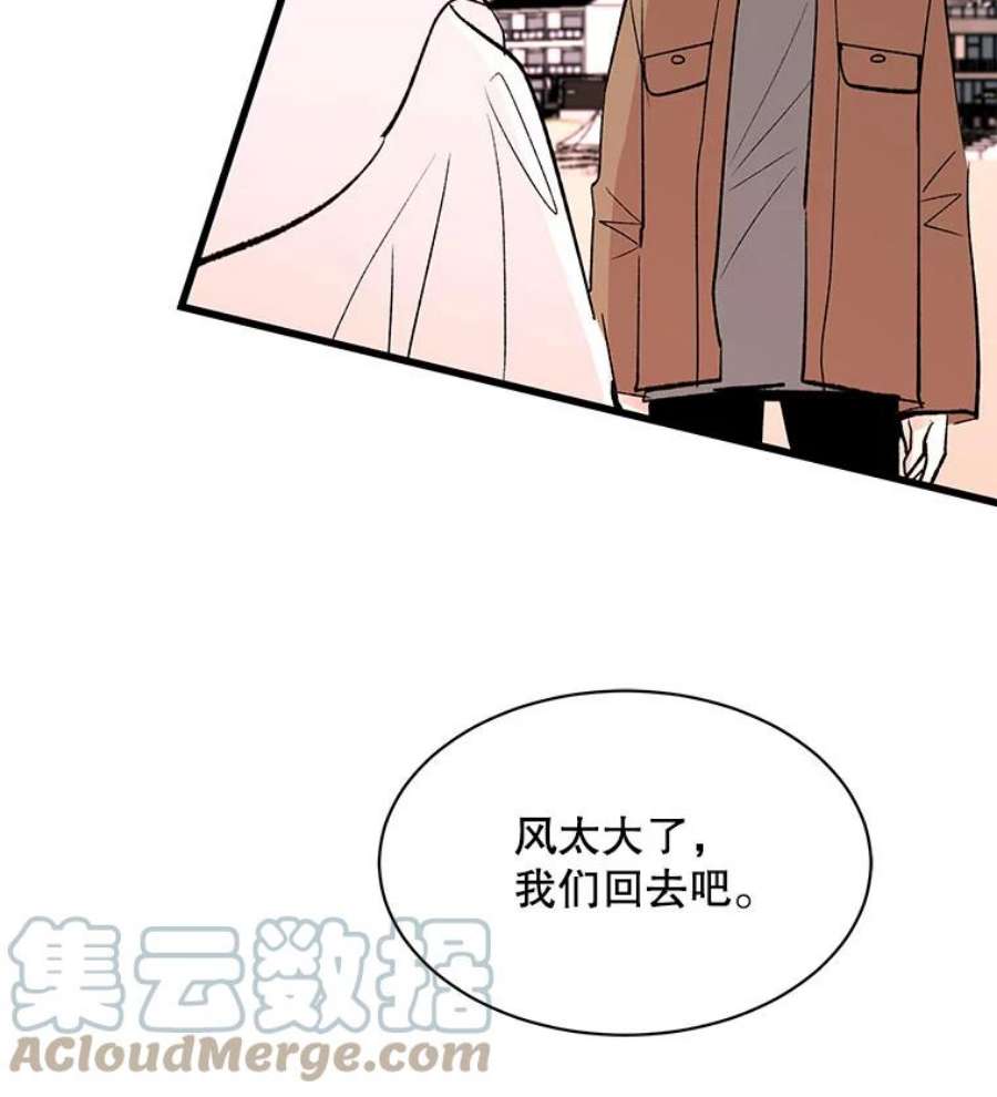 又一个丈夫84.海边