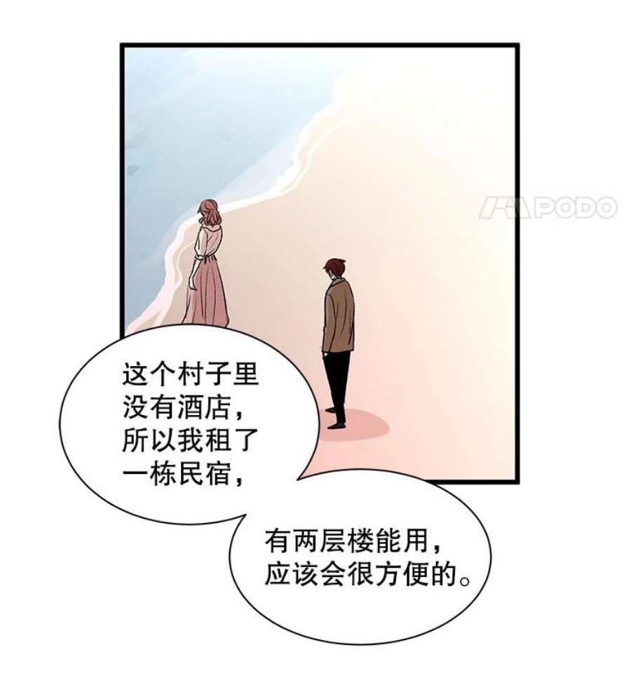 又一个丈夫84.海边