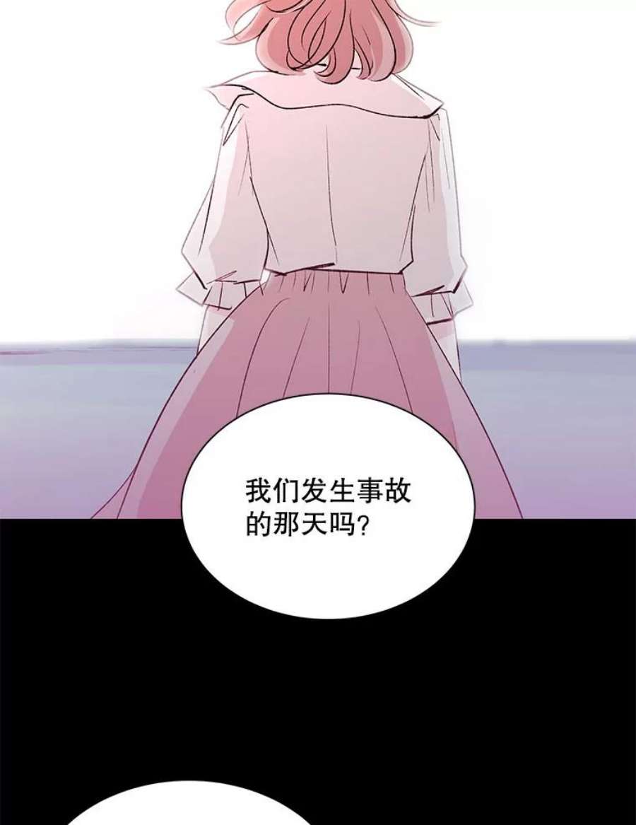 又一个丈夫84.海边