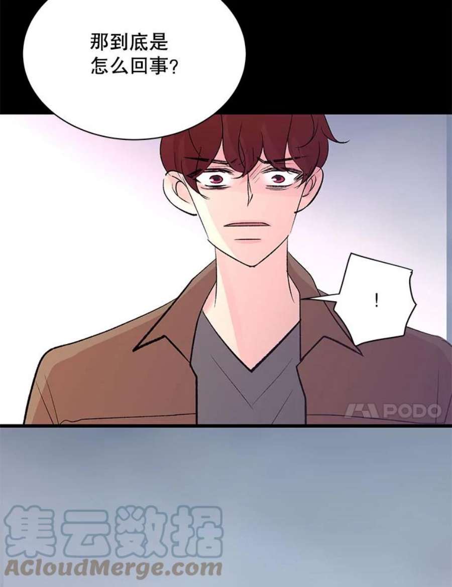又一个丈夫84.海边
