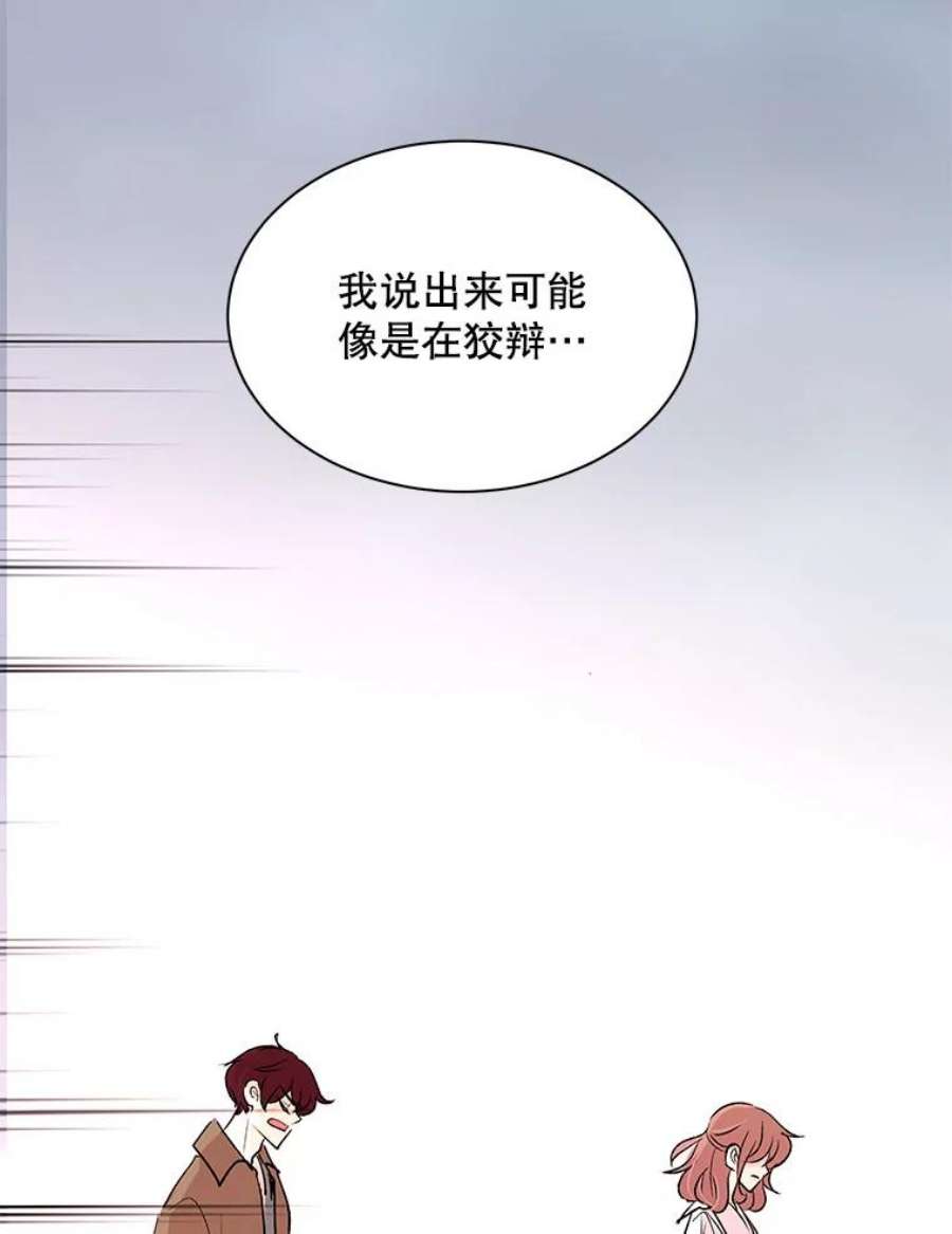 又一个丈夫84.海边