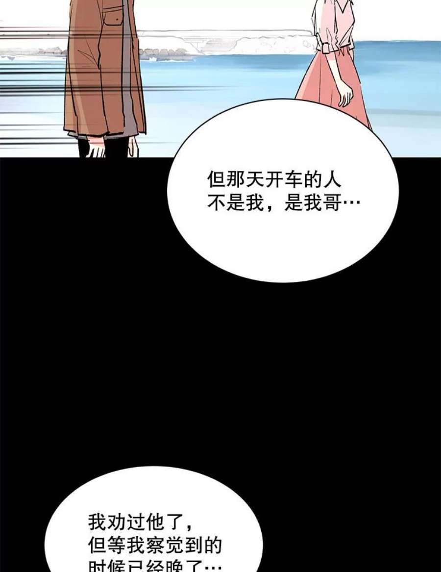 又一个丈夫84.海边