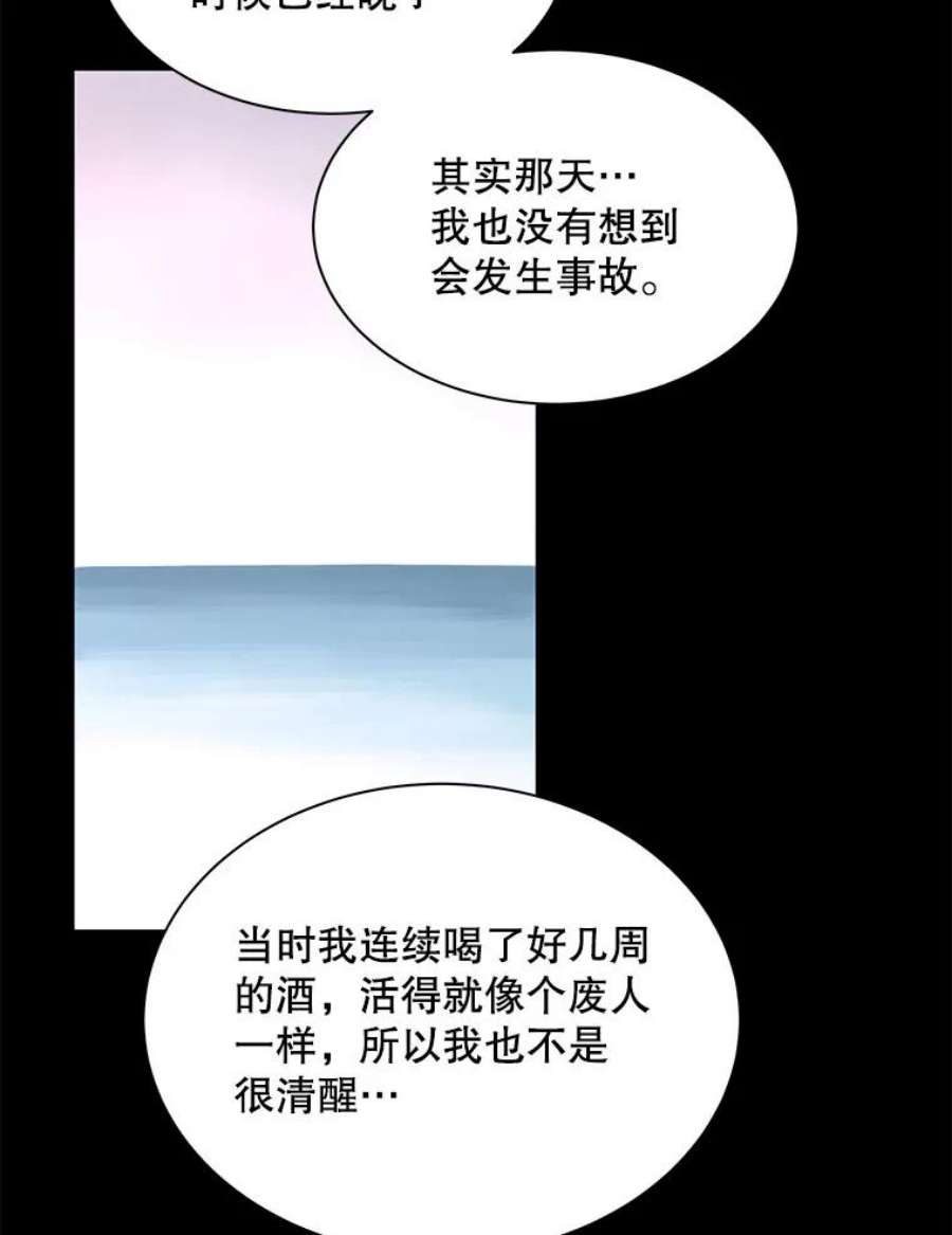 又一个丈夫84.海边