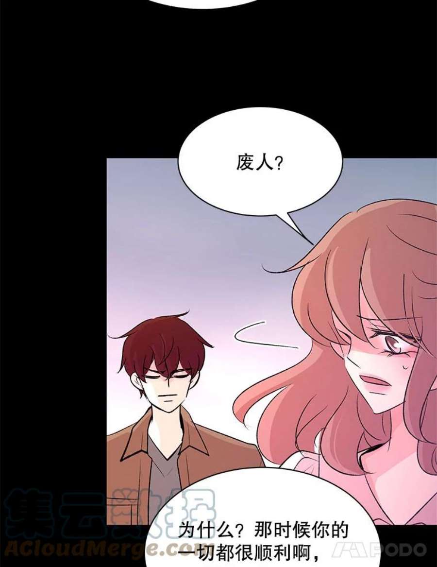 又一个丈夫84.海边
