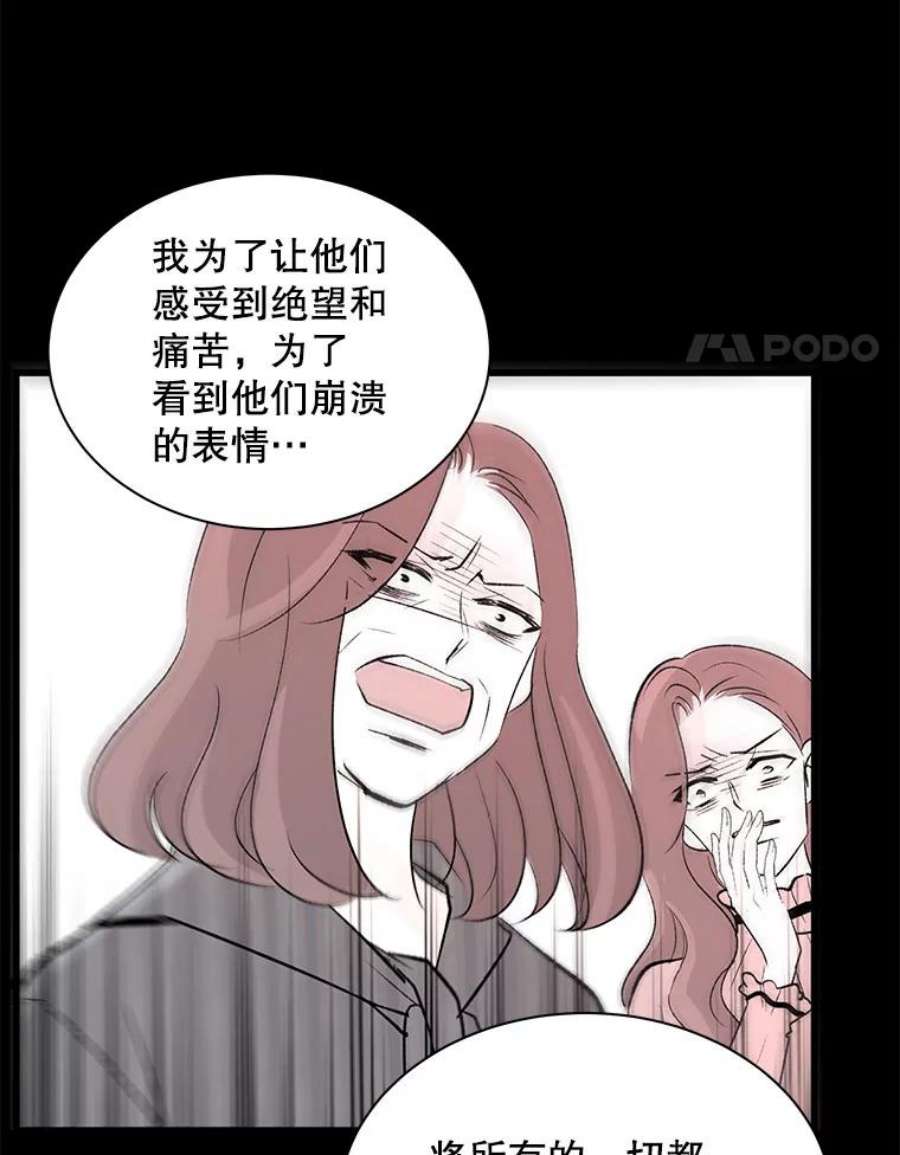 又一个丈夫84.海边