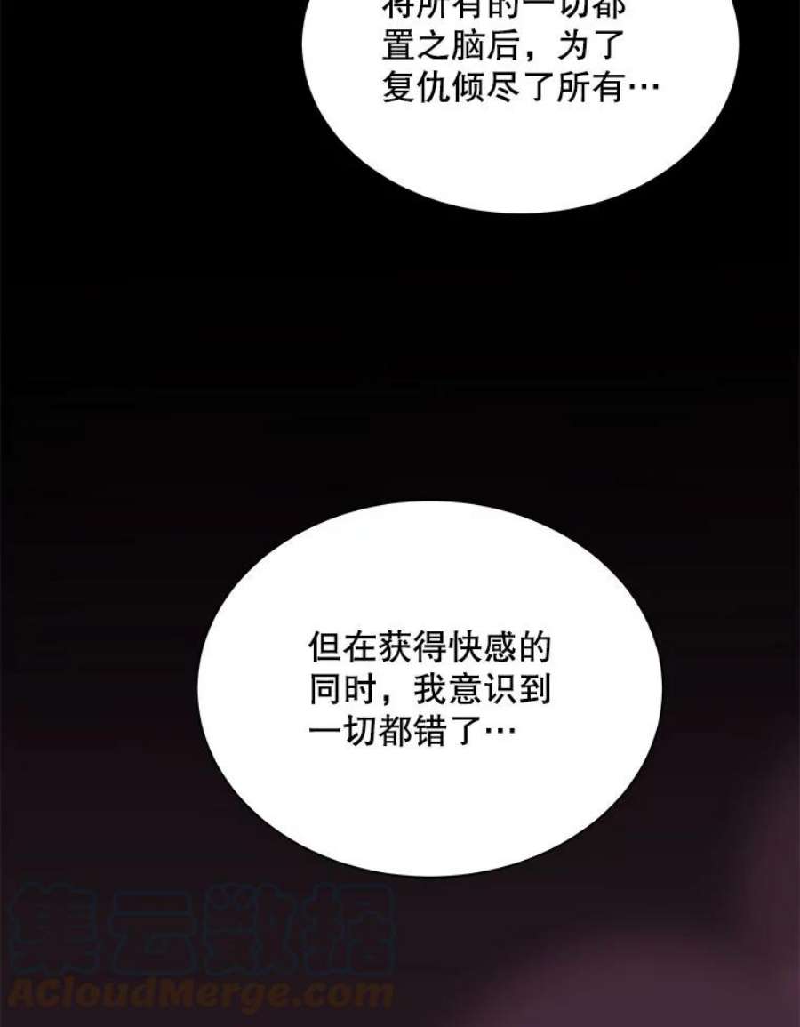 又一个丈夫84.海边