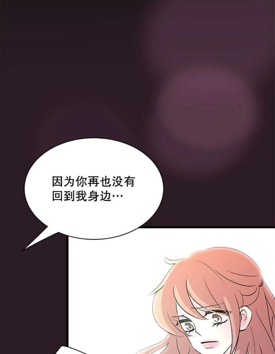 又一个丈夫84.海边