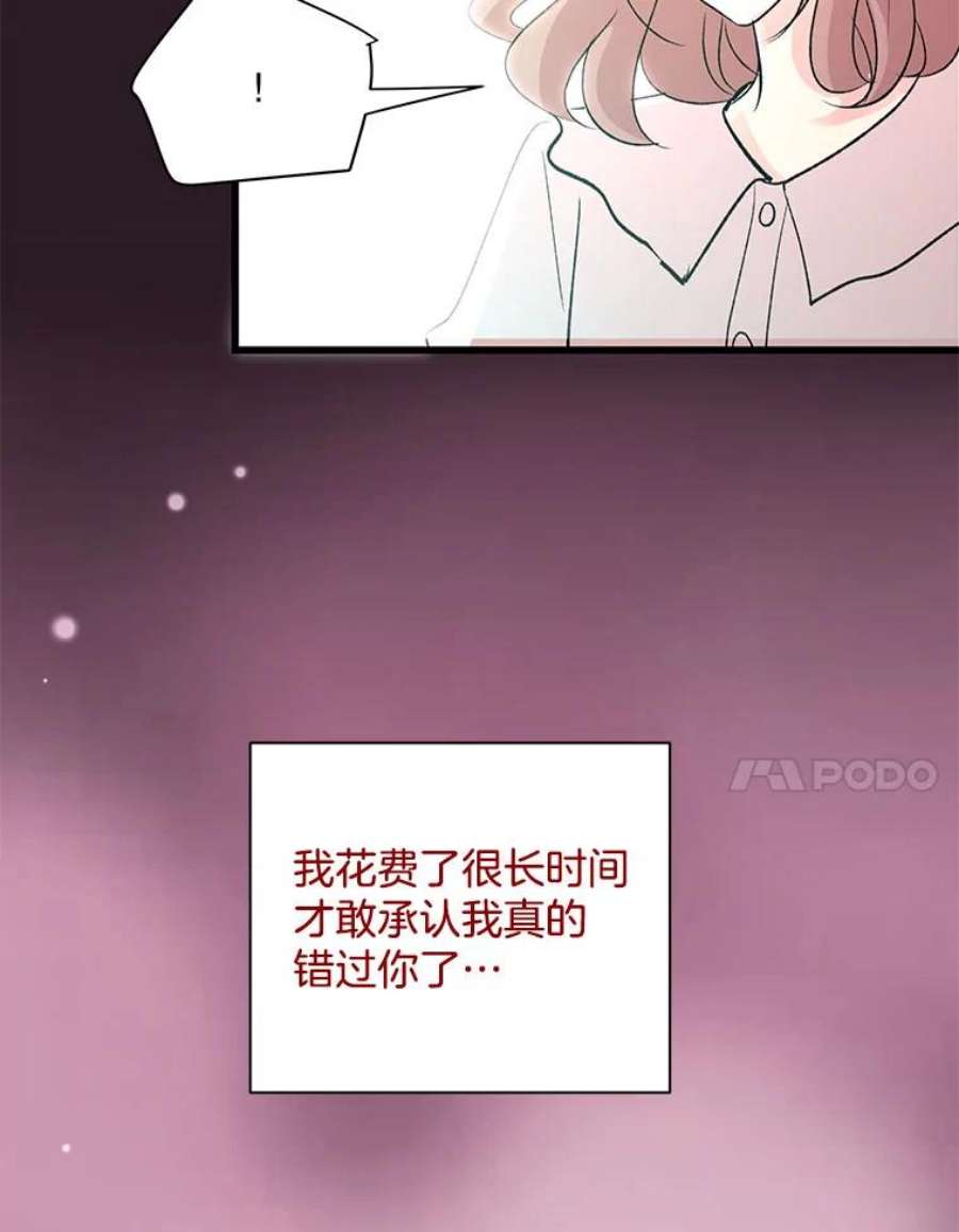 又一个丈夫84.海边