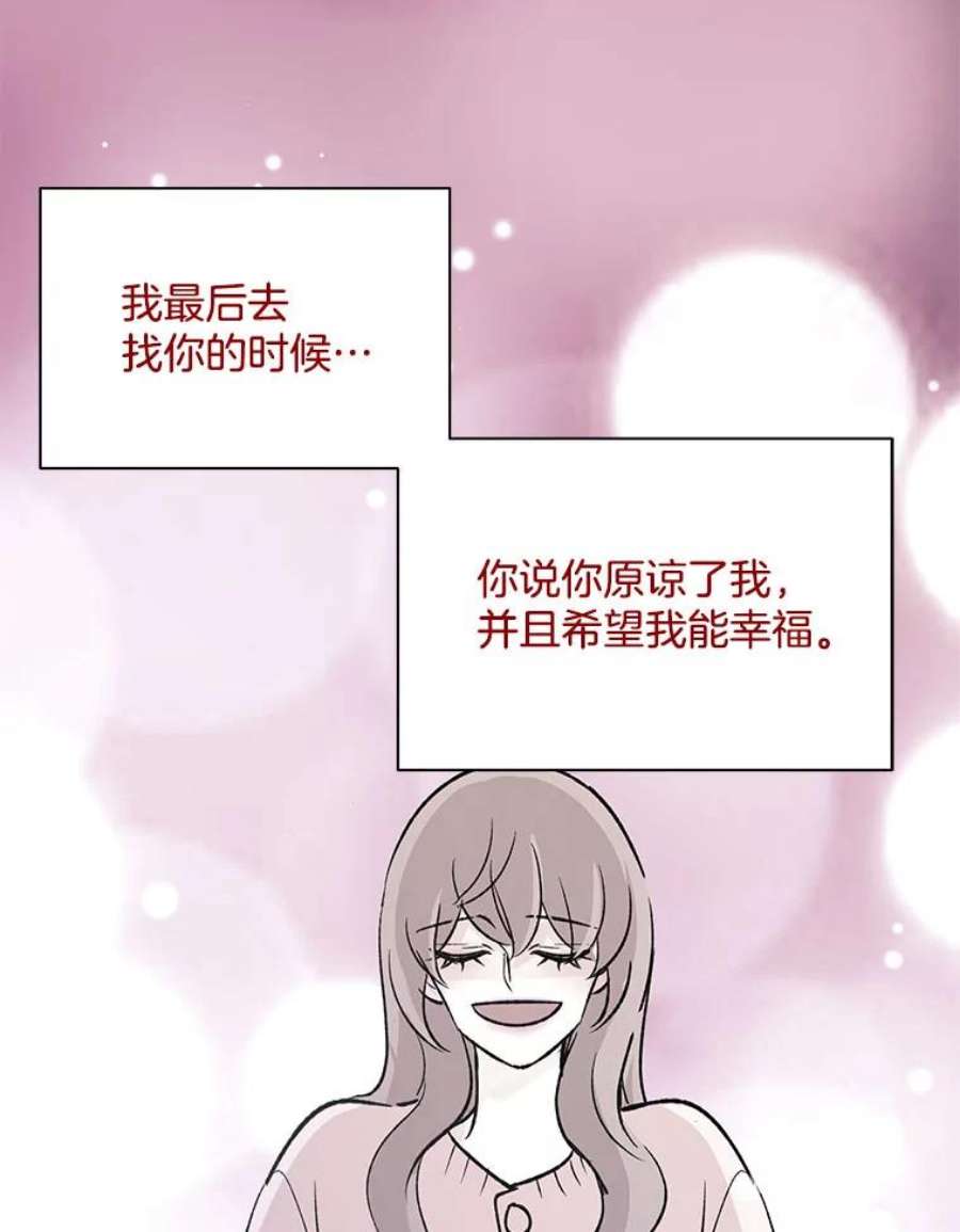 又一个丈夫84.海边
