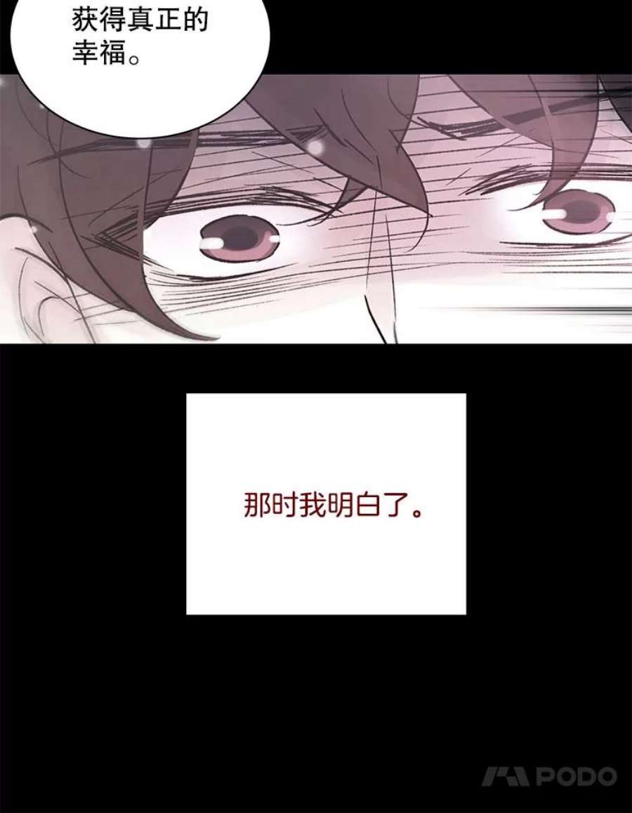 又一个丈夫84.海边