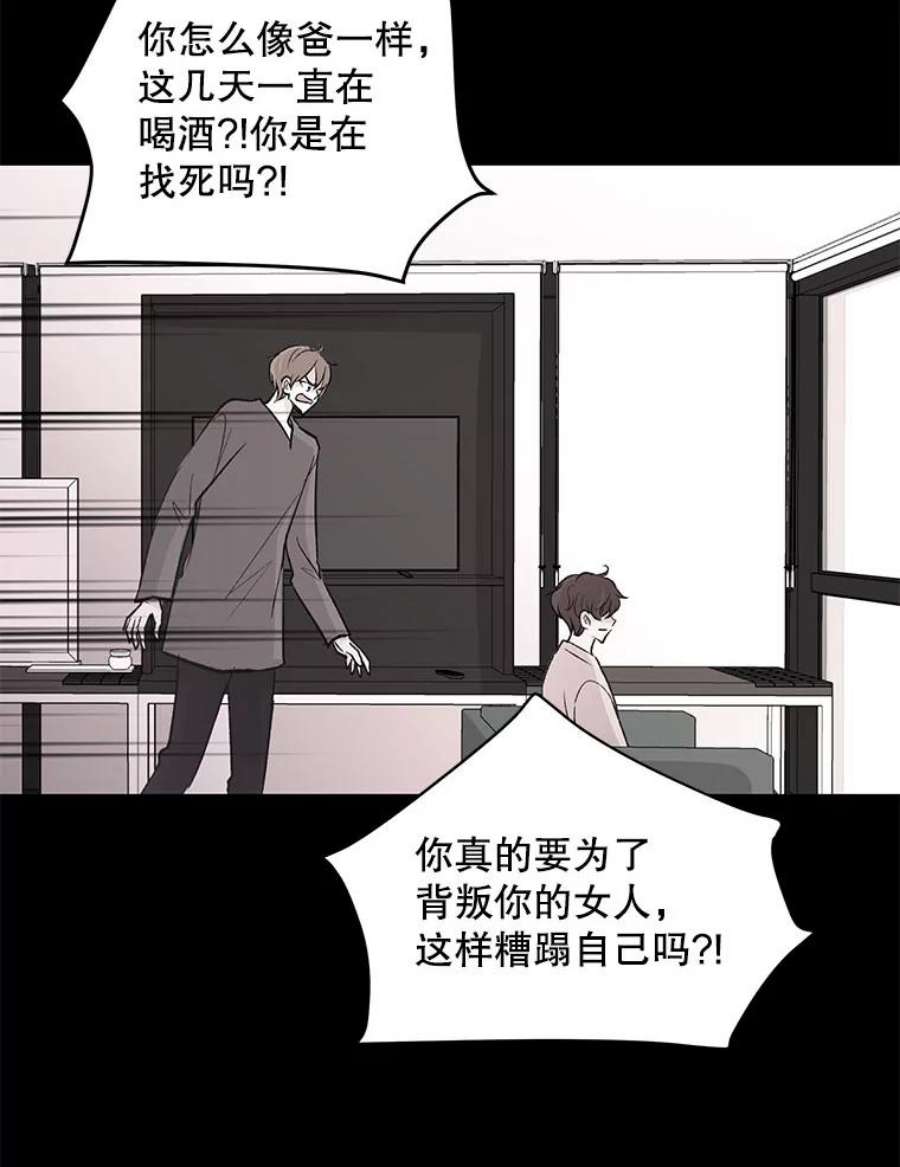 又一个丈夫84.海边