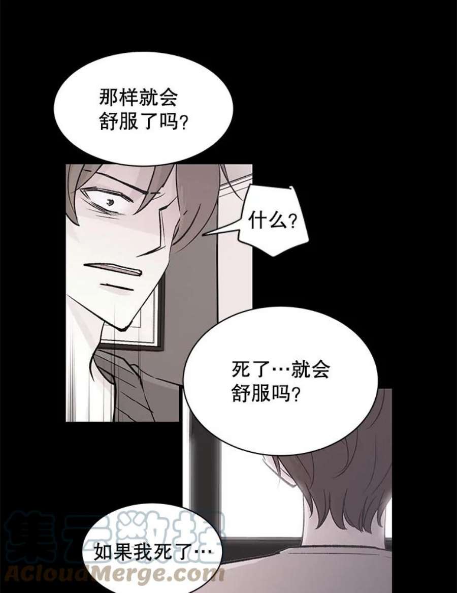 又一个丈夫84.海边