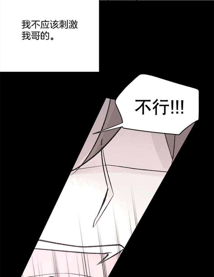 又一个丈夫84.海边