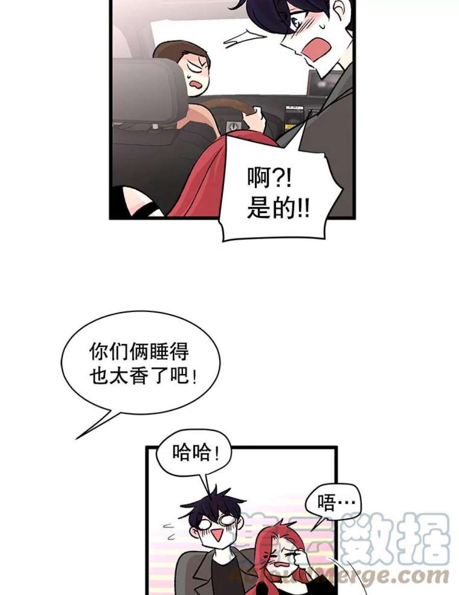 又一个丈夫84.海边