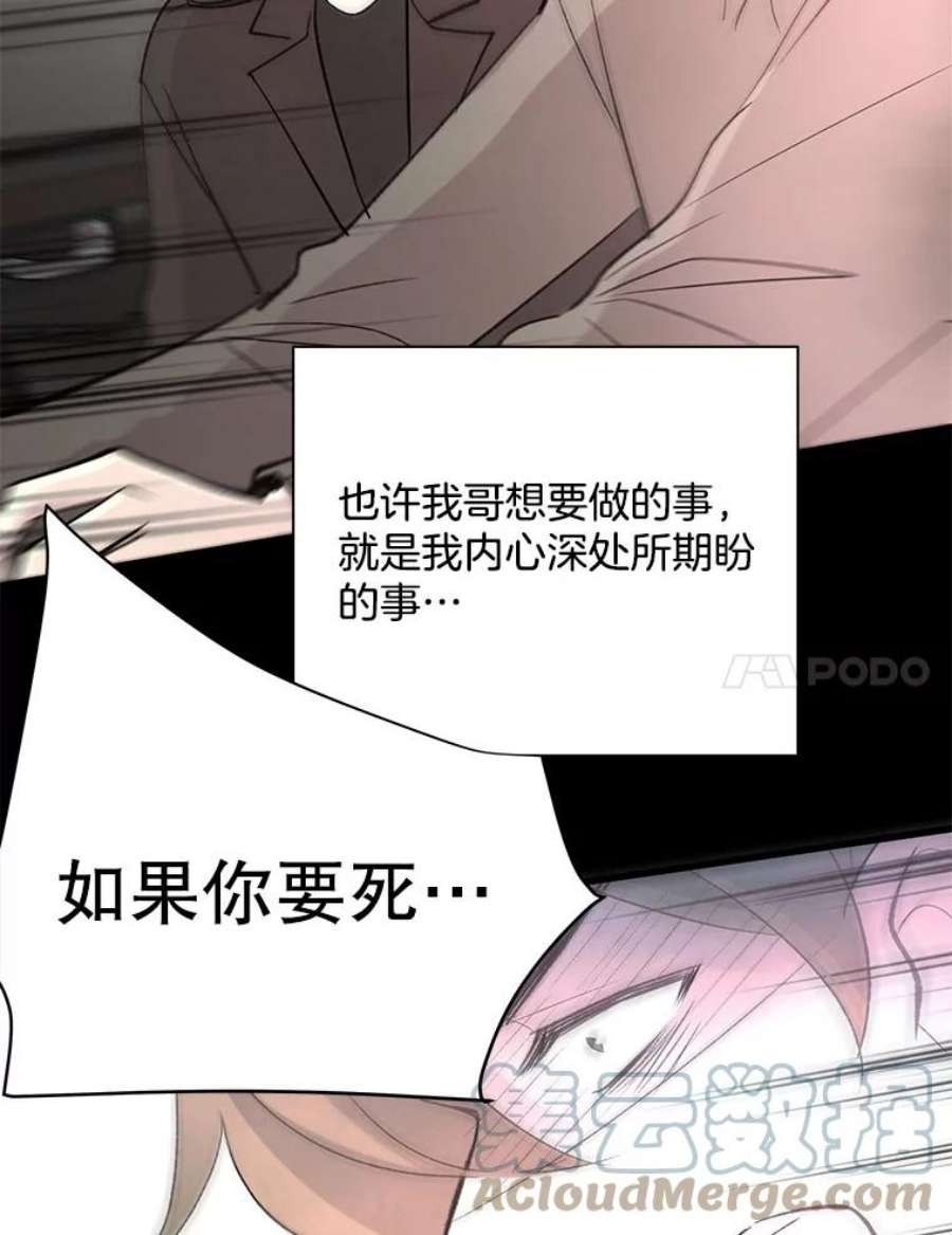 又一个丈夫84.海边