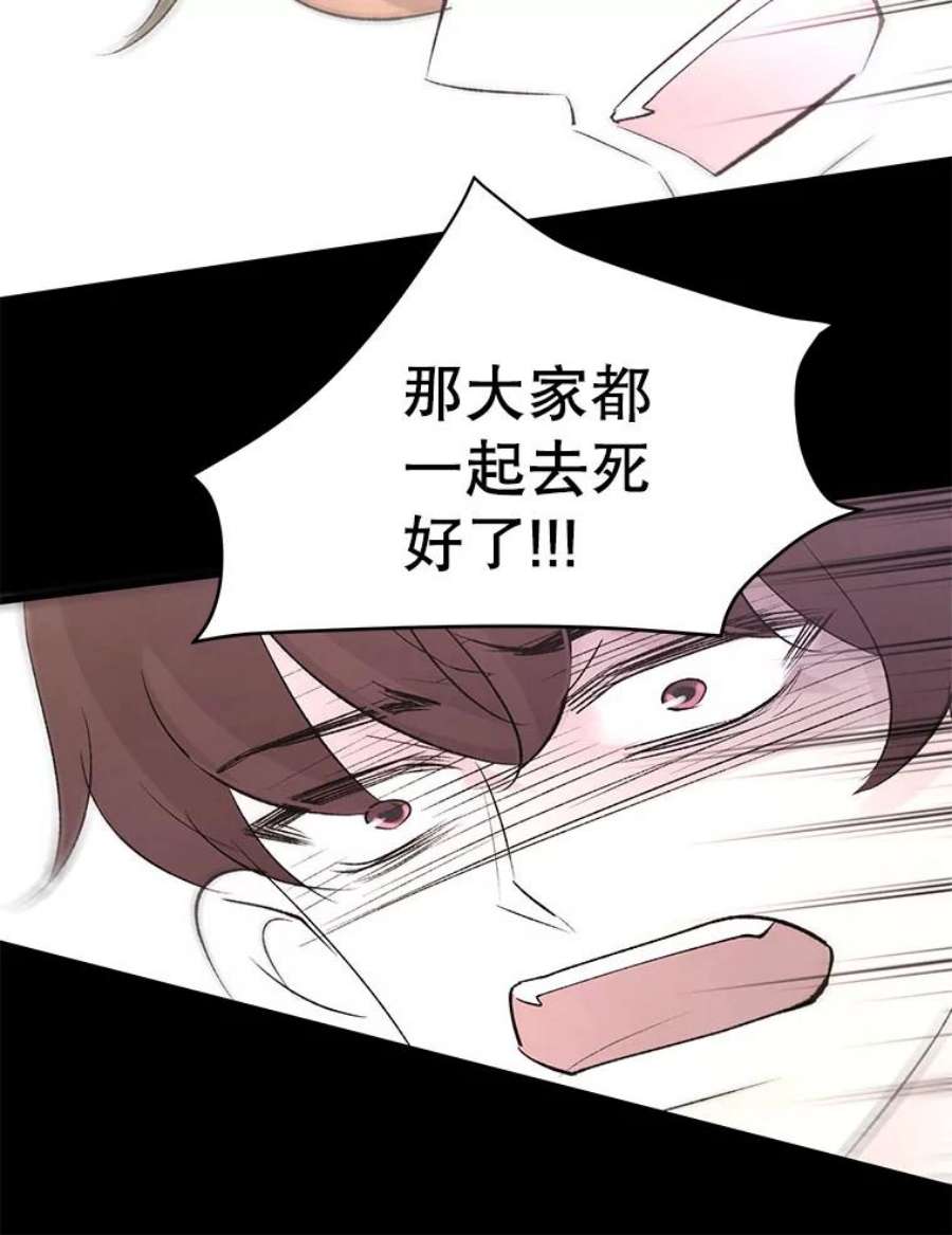 又一个丈夫84.海边
