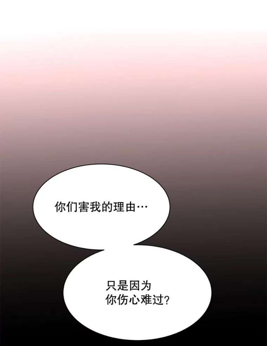 又一个丈夫84.海边