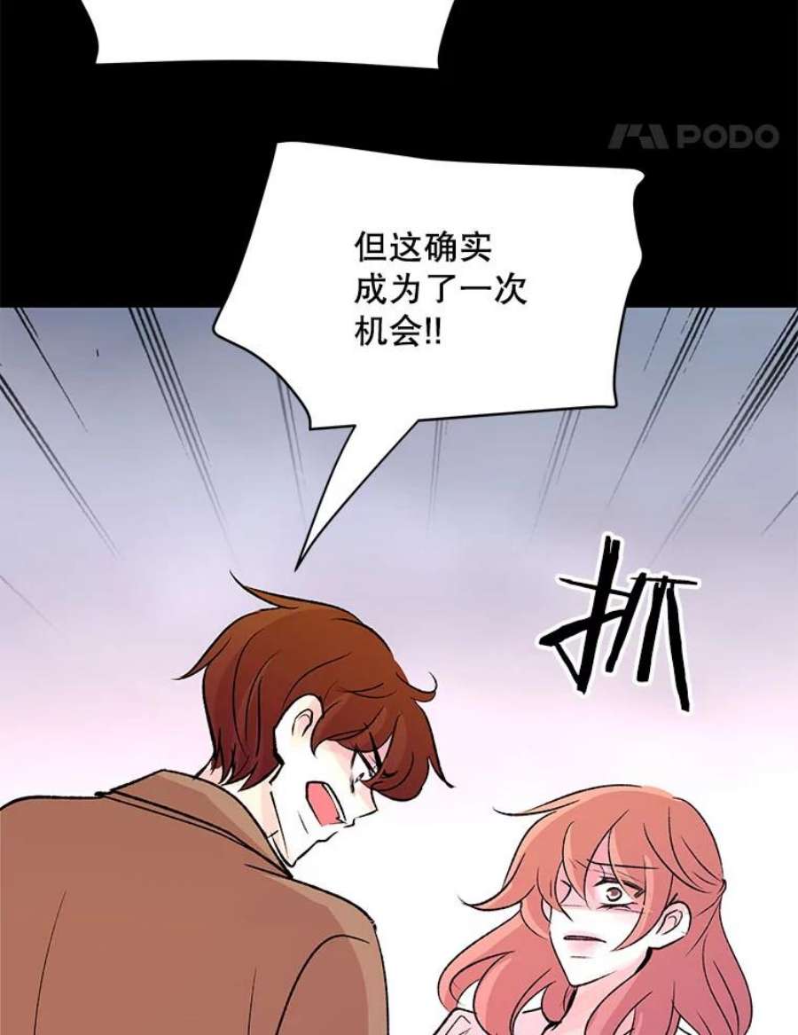 又一个丈夫84.海边