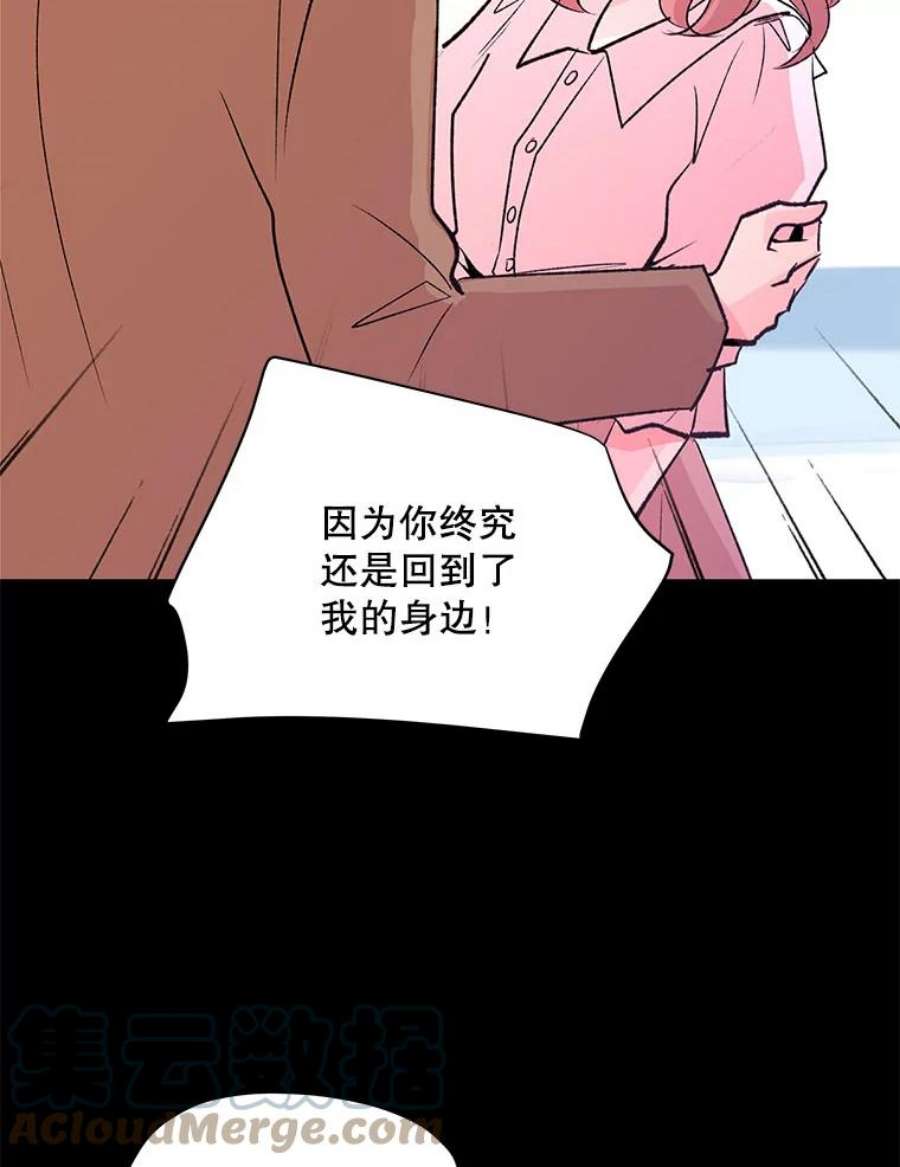 又一个丈夫84.海边