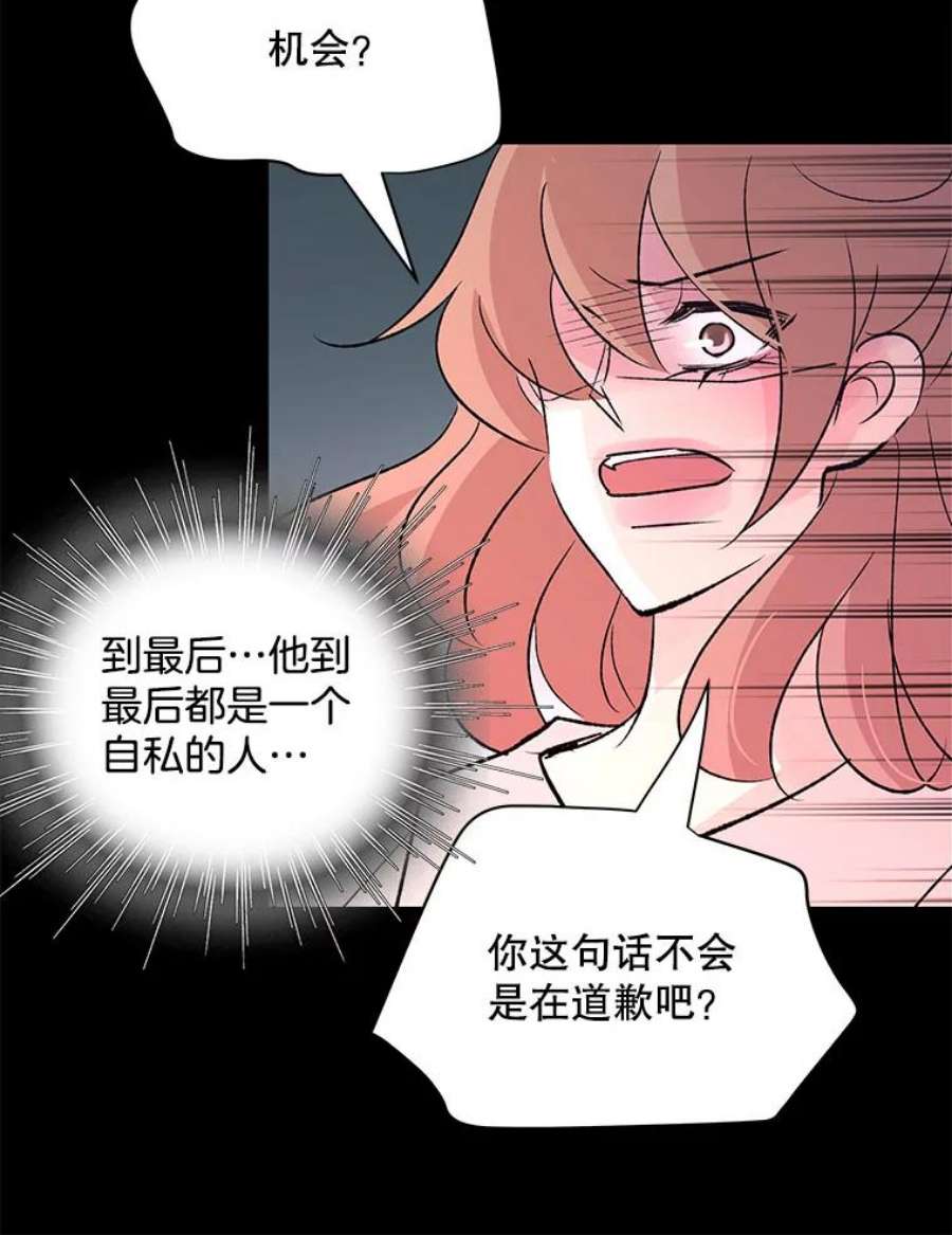 又一个丈夫84.海边