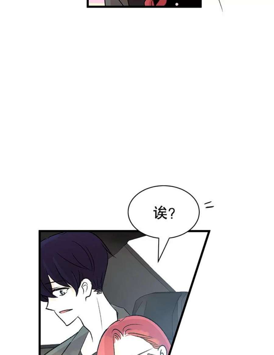 又一个丈夫84.海边