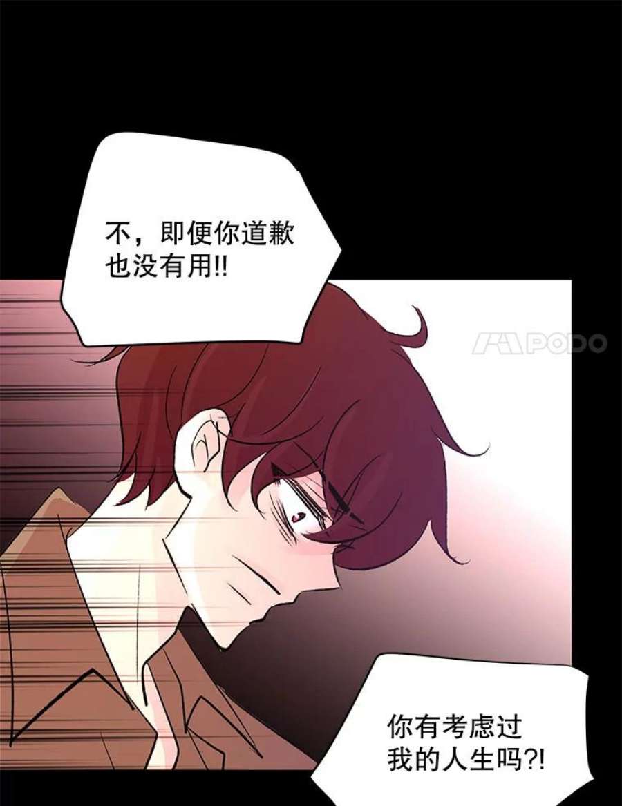 又一个丈夫84.海边