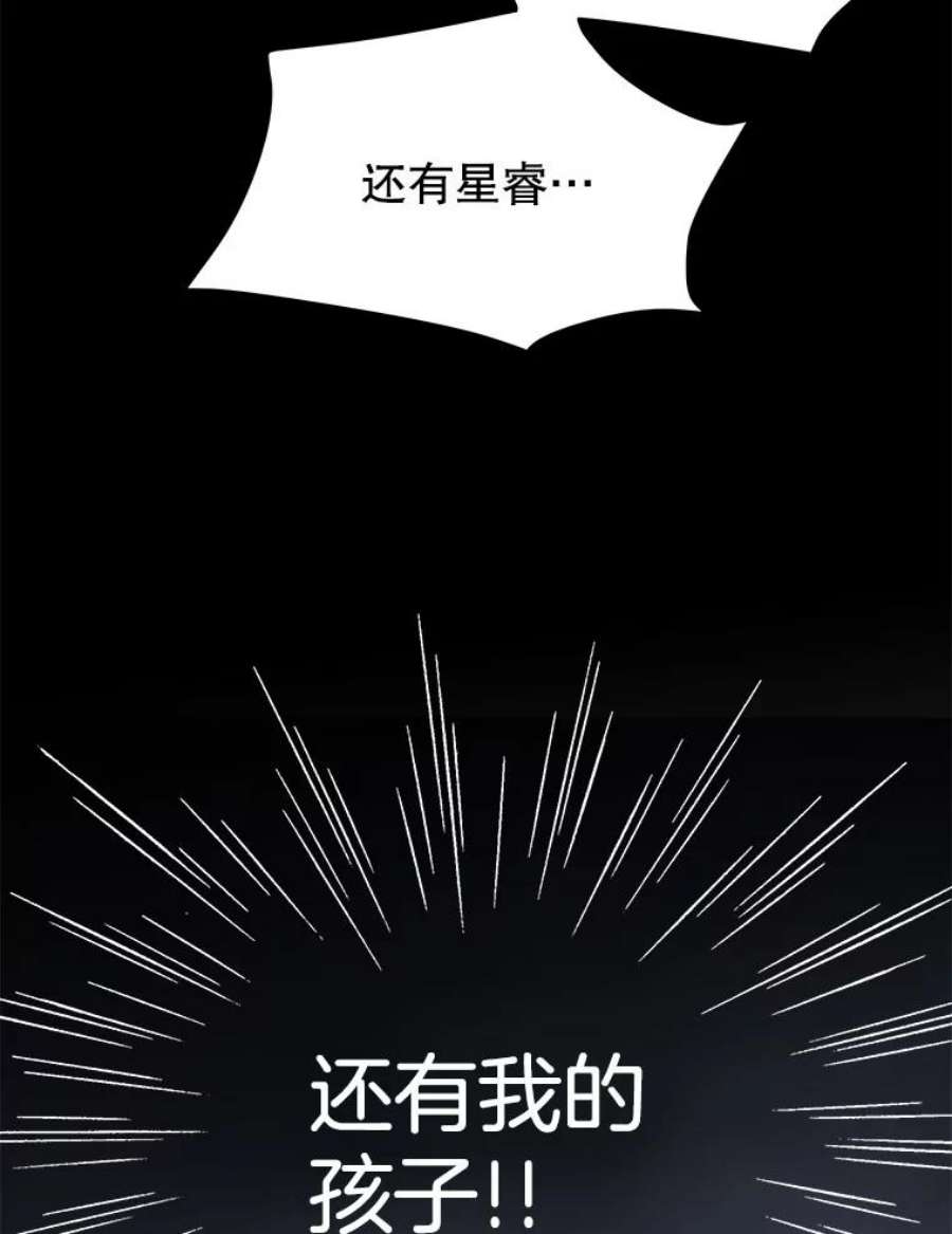 又一个丈夫84.海边