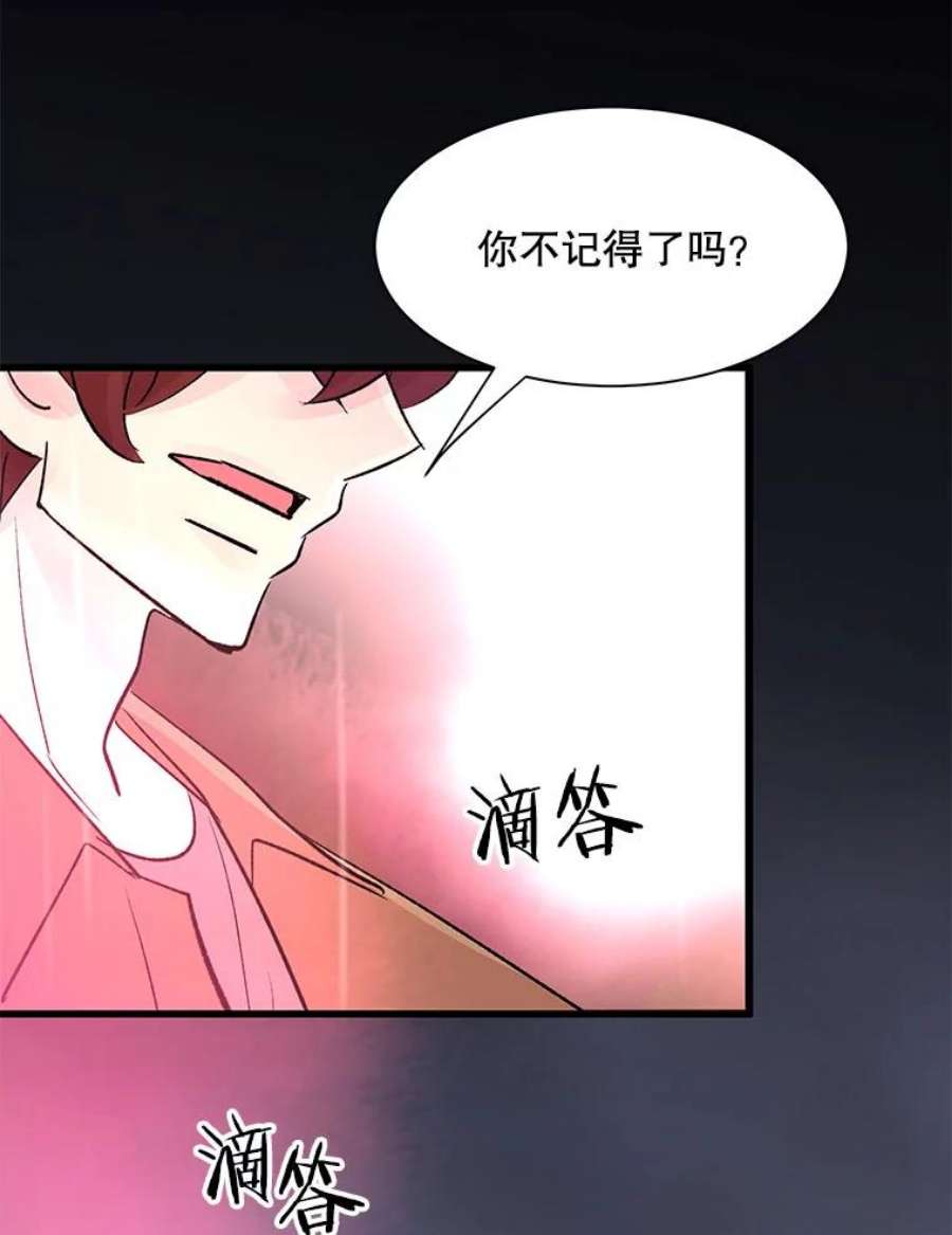 又一个丈夫84.海边
