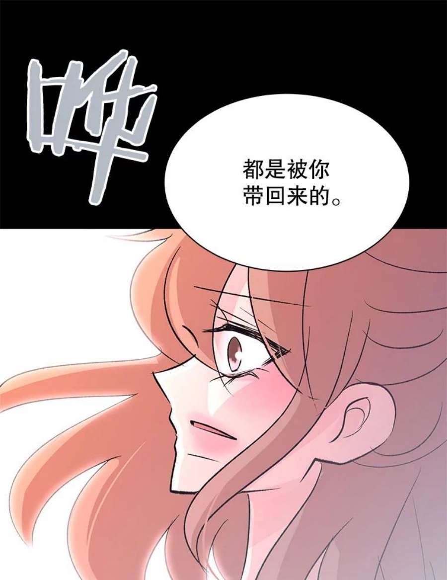 又一个丈夫84.海边