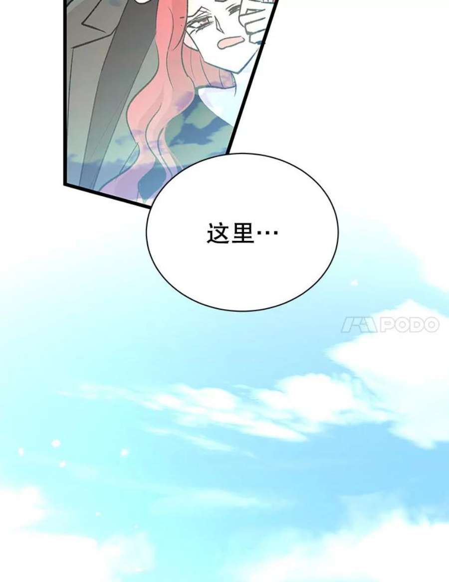 又一个丈夫84.海边