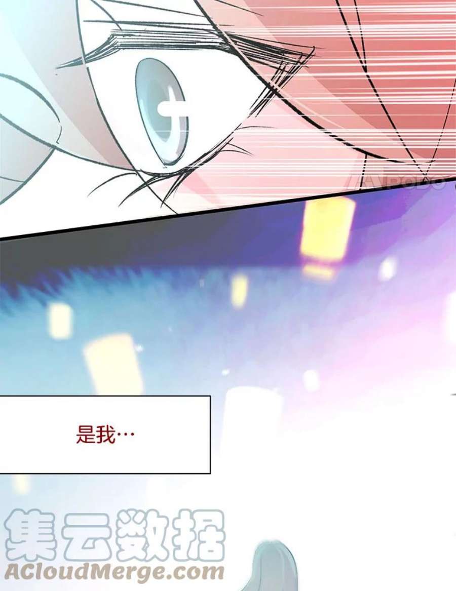 又一个丈夫84.海边