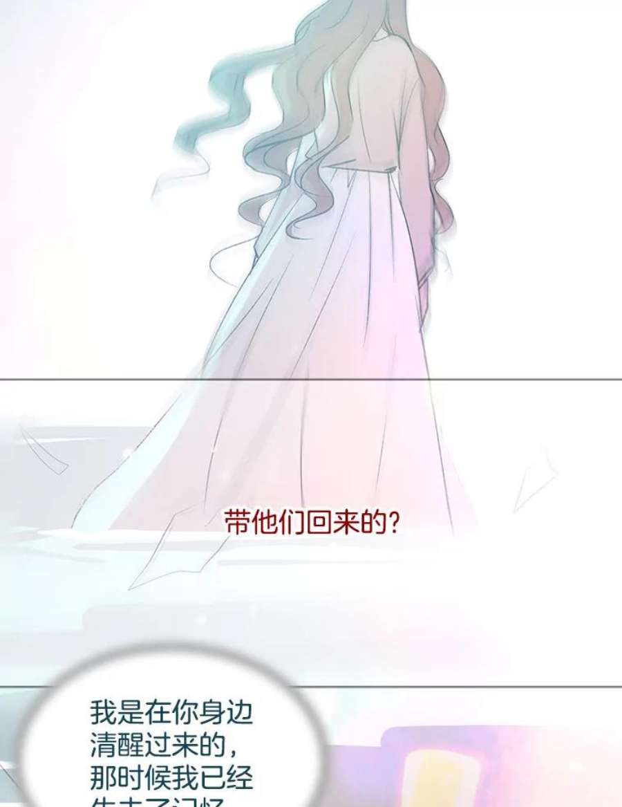 又一个丈夫84.海边