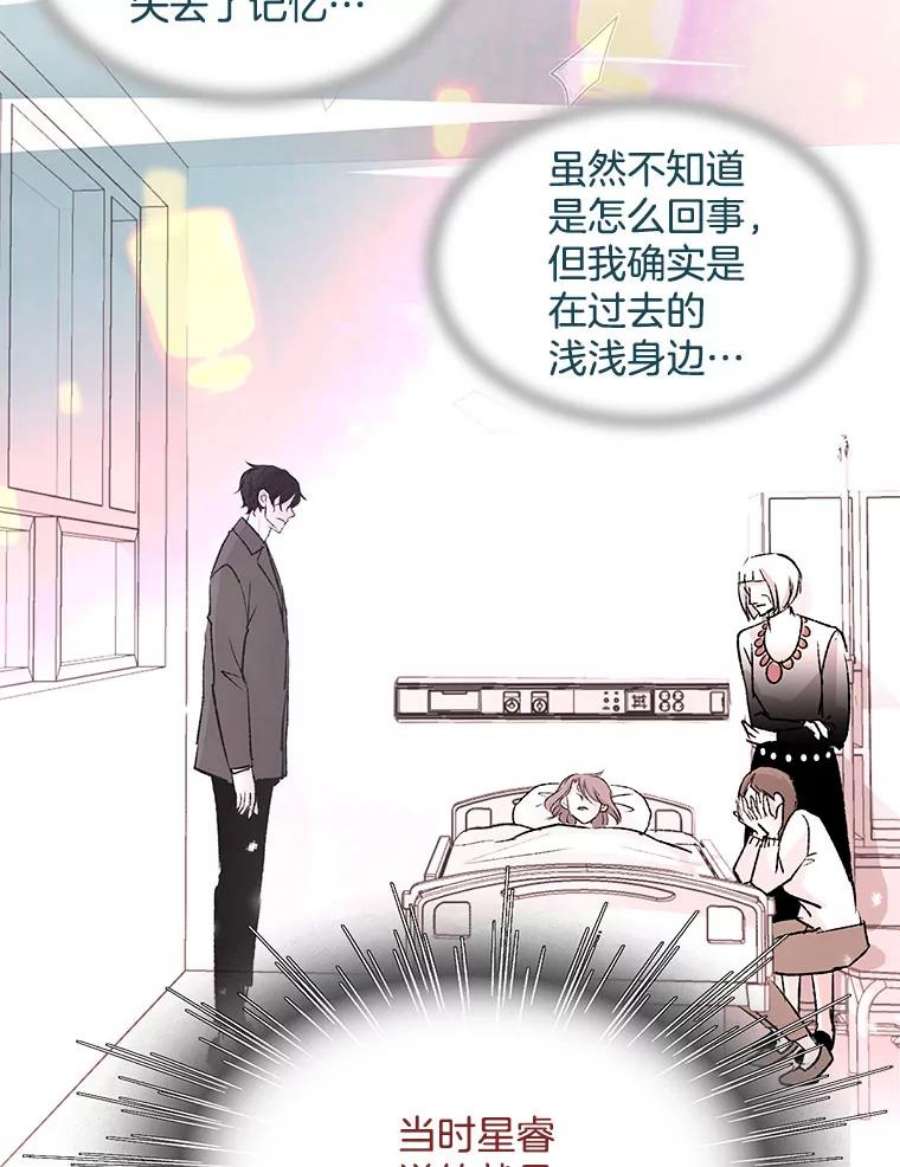又一个丈夫84.海边