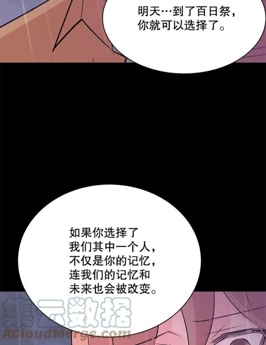 又一个丈夫84.海边