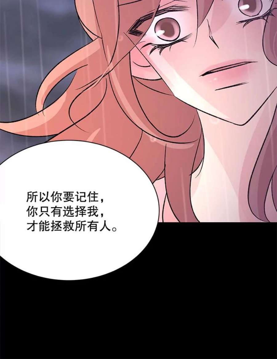 又一个丈夫84.海边