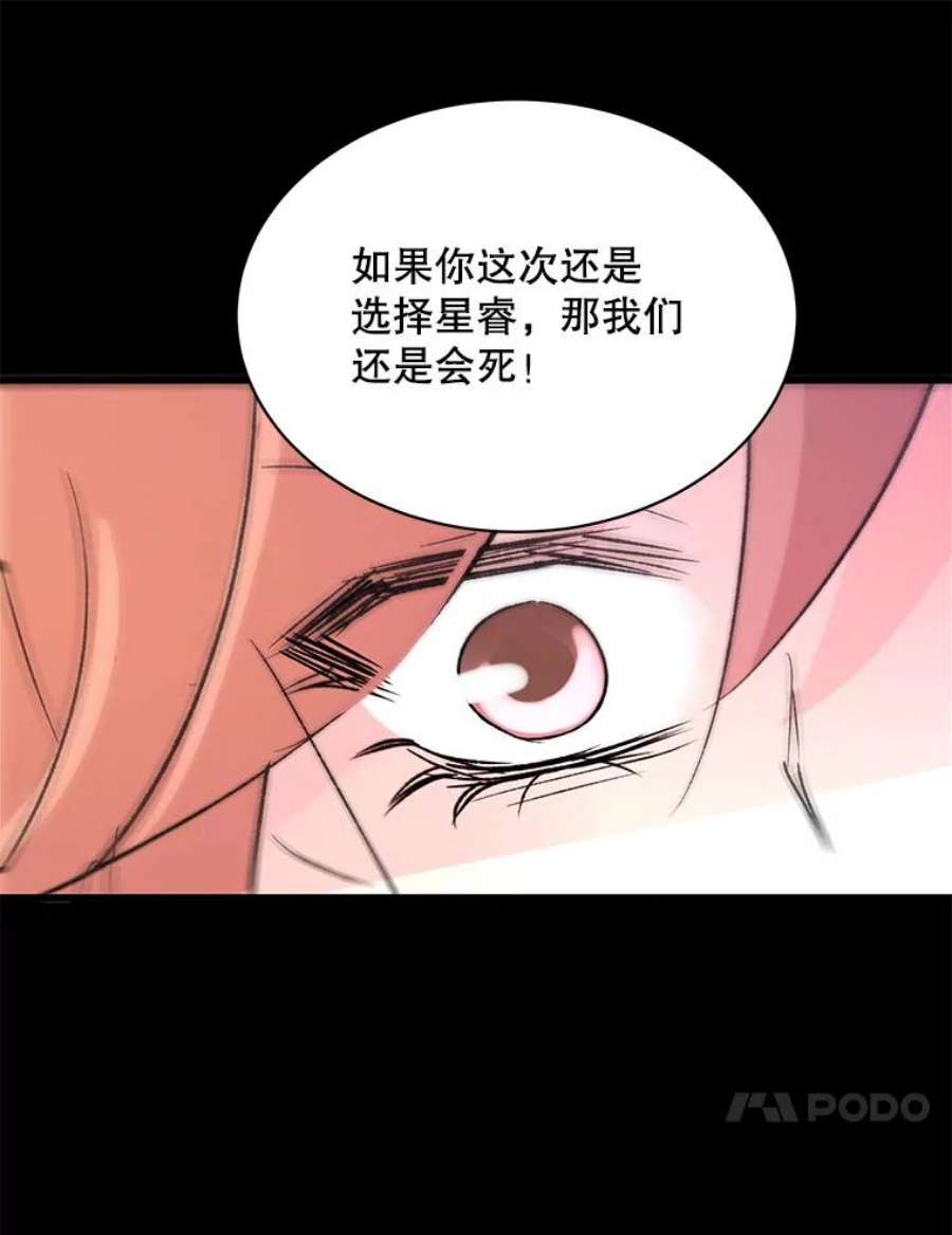 又一个丈夫84.海边