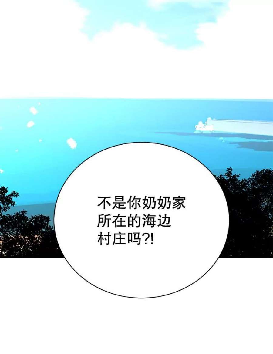 又一个丈夫84.海边