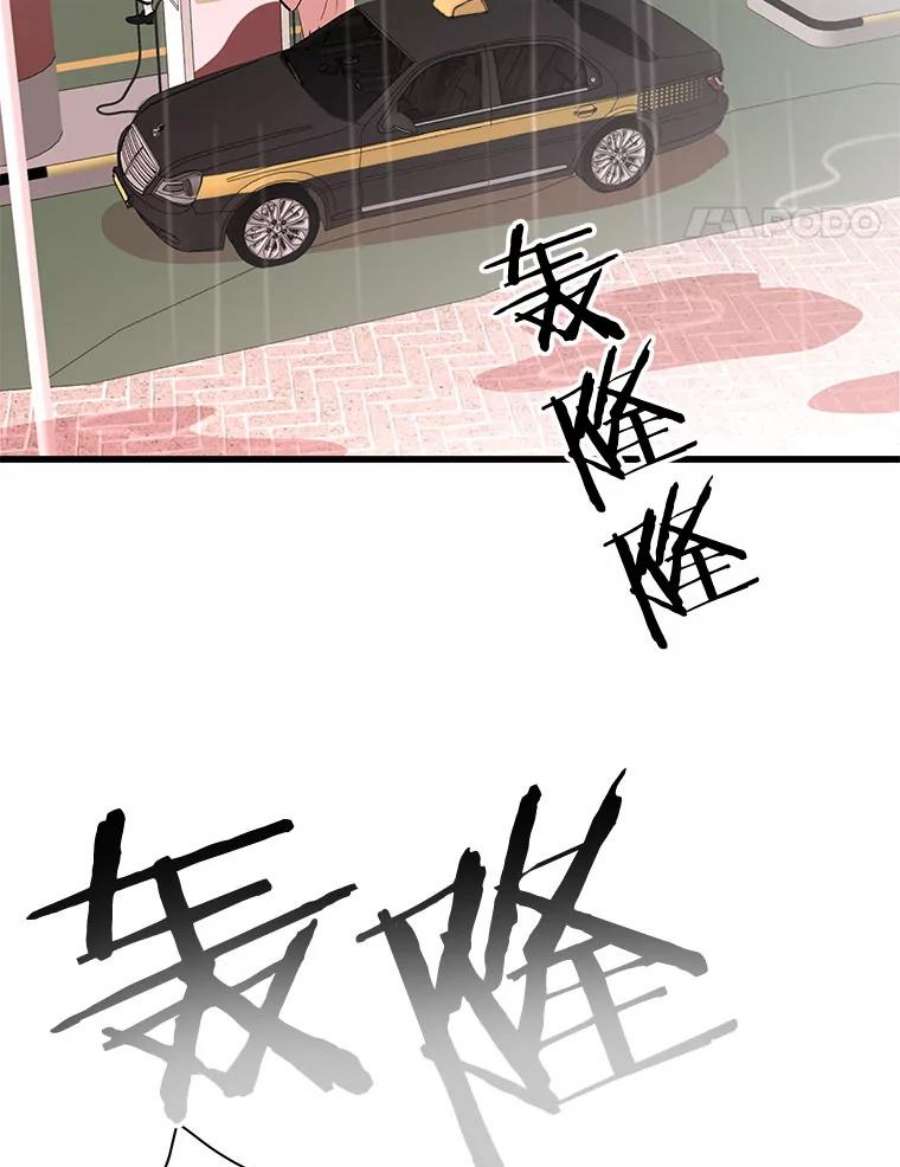 又一个丈夫84.海边
