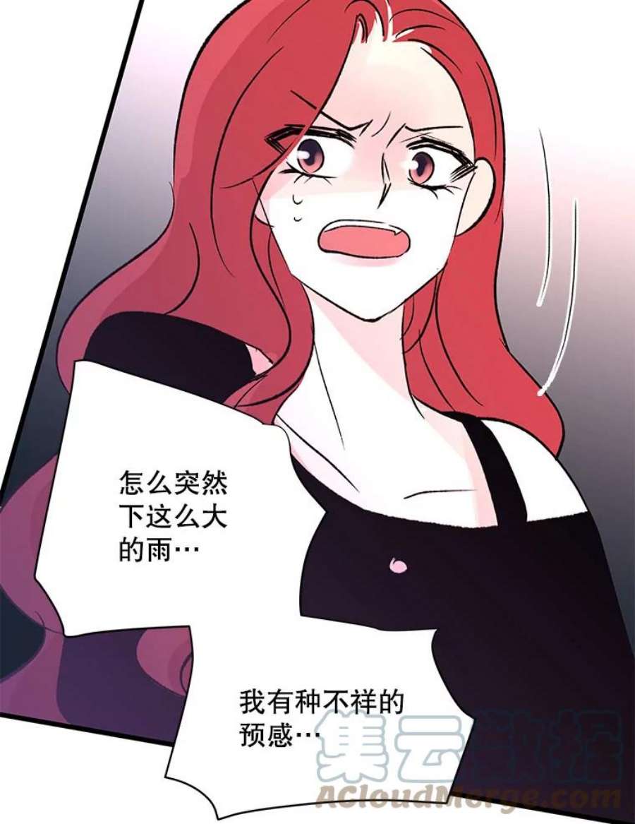 又一个丈夫84.海边