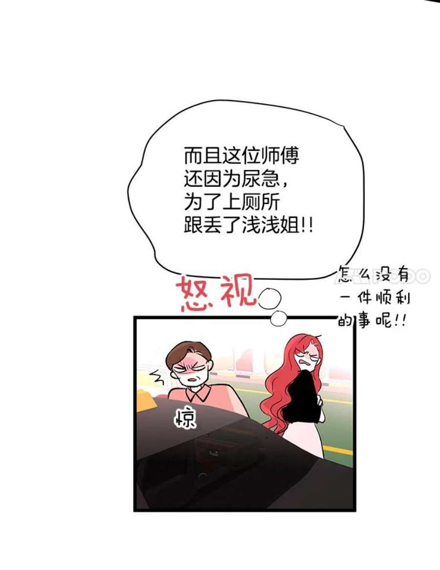 又一个丈夫84.海边