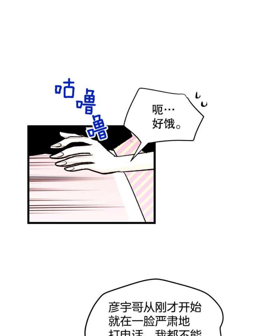 又一个丈夫84.海边