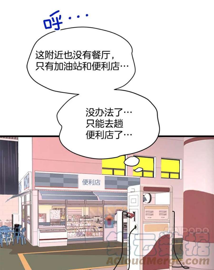 又一个丈夫84.海边