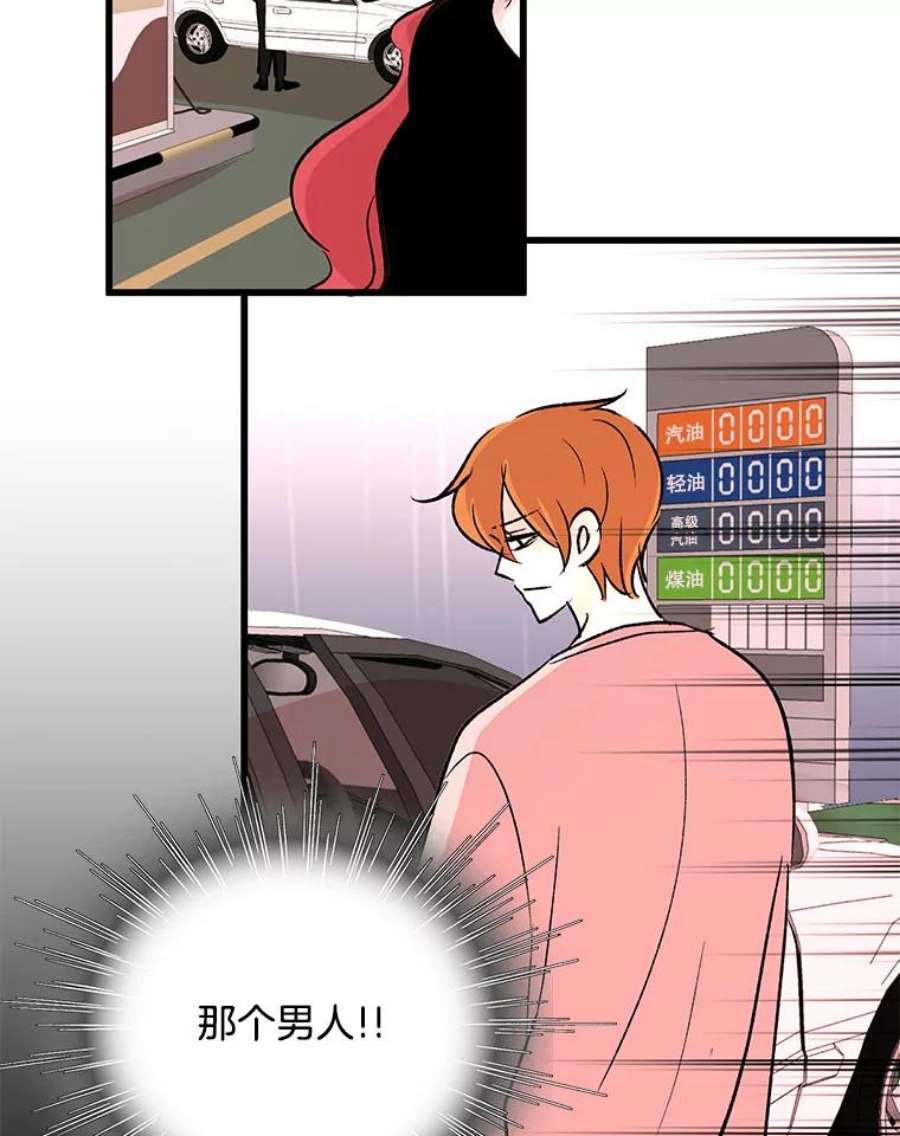 又一个丈夫84.海边