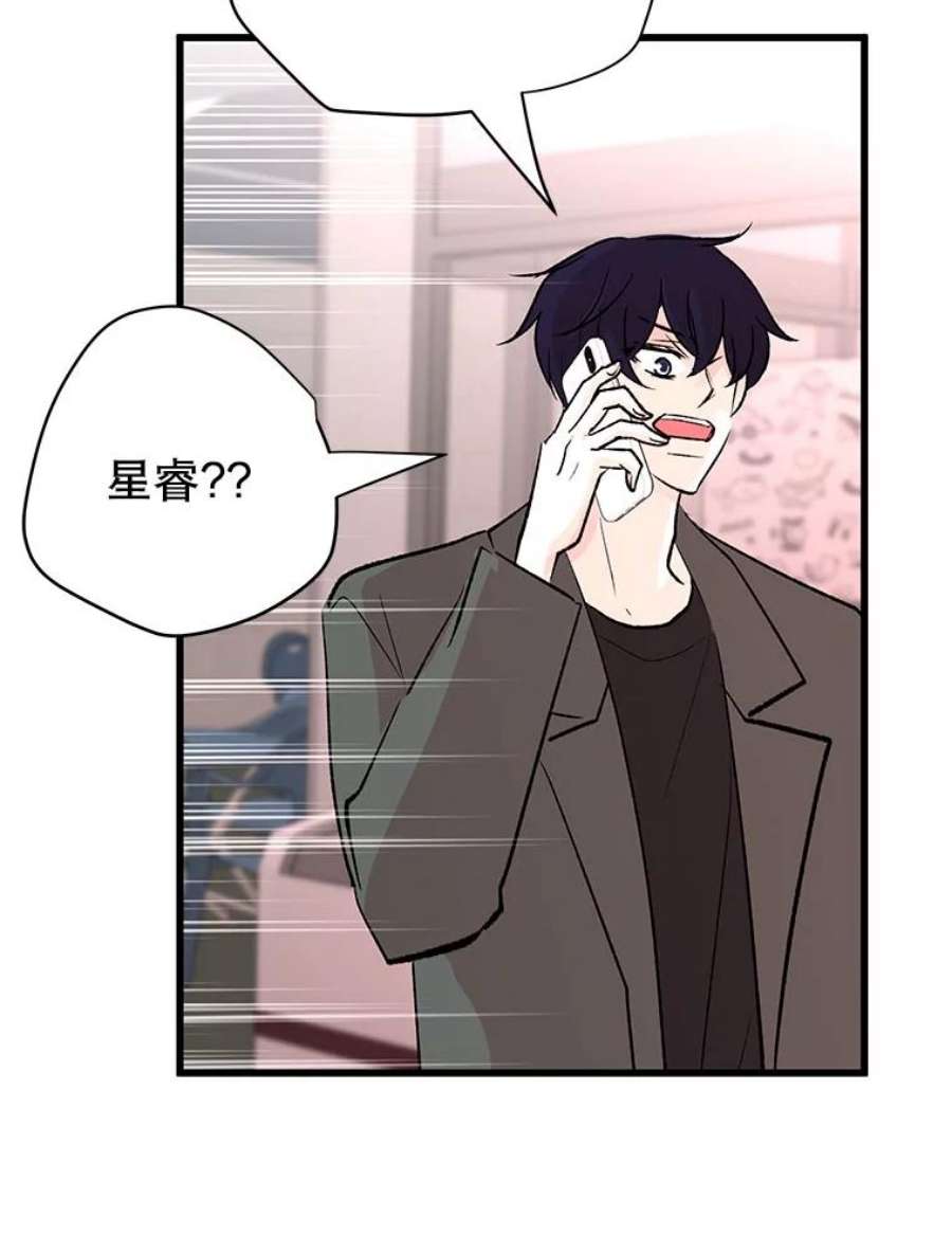又一个丈夫84.海边